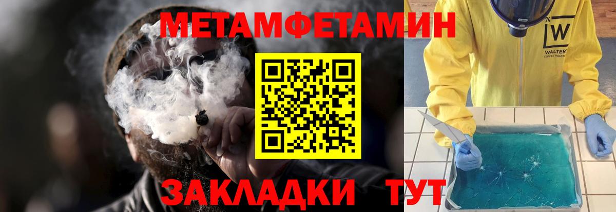 АМФ  АМФЕТАМИН  Находка  АМФ Premium  Вход с VPN 