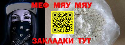 альфа пвп VHQ Бузулук