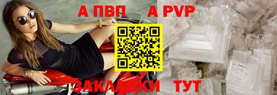 альфа пвп VHQ Бузулук
