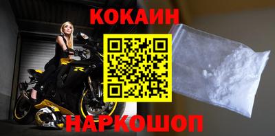 амфетамин Будённовск