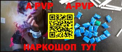 альфа пвп VHQ Бузулук