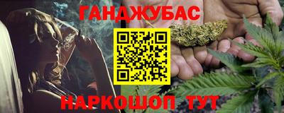 амфетамин Будённовск