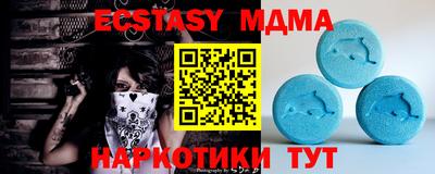 альфа пвп VHQ Бузулук
