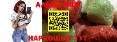 альфа пвп VHQ Бузулук