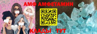 альфа пвп VHQ Бузулук