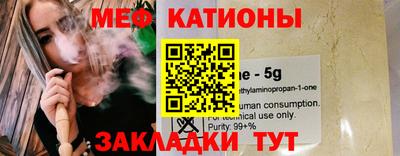 альфа пвп VHQ Бузулук