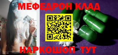 амфетамин Будённовск