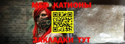 альфа пвп VHQ Бузулук