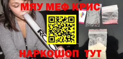 альфа пвп VHQ Бузулук