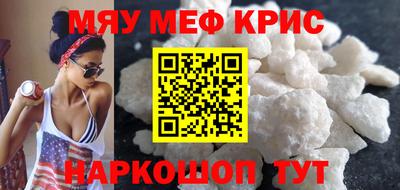 альфа пвп VHQ Бузулук