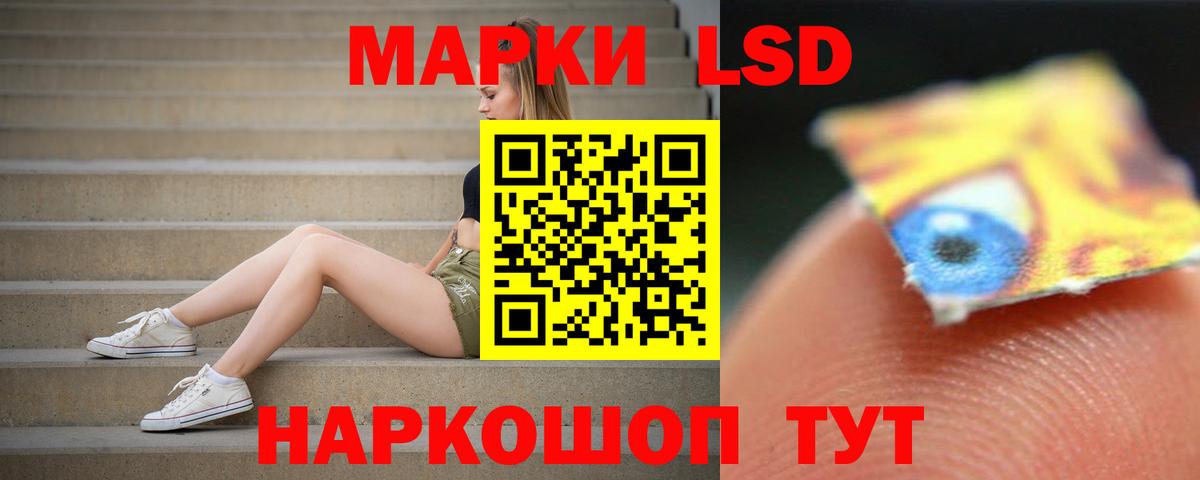 Лсд 25 экстази ecstasy Находка
