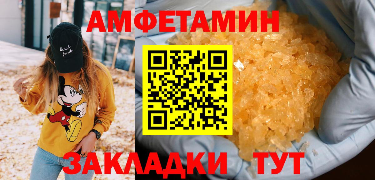 Метамфетамин винт  Метамфетамин винт  Вход с VPN  МЕТАМФЕТАМИН  Находка 