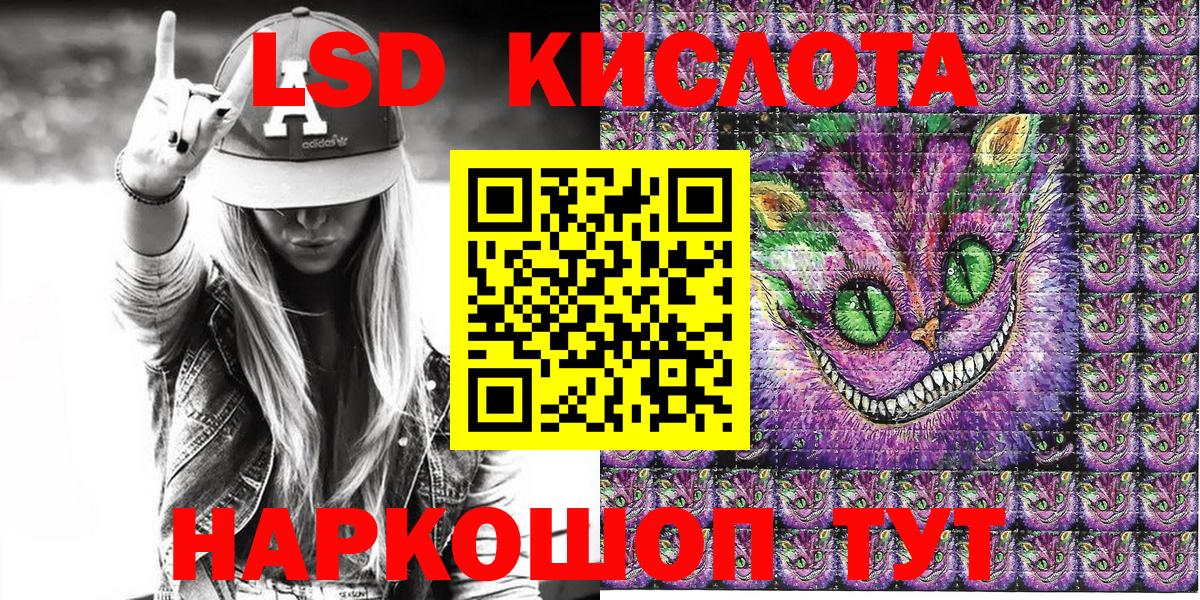 Находка  Наркотические марки 1500мкг  Наркотические марки  Вход с VPN 