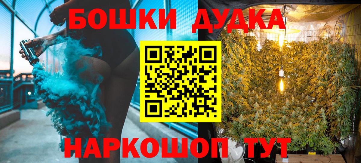 Бошки марихуана индика  Вход с VPN  Находка  Марихуана Amnesia  Каннабис AK-47 